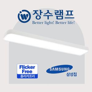 장수램프 LED 소프트 주방등 50W LED등 주방조명 전등교체