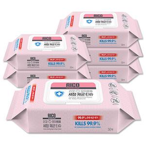 리꼬 유아용품 세정제균티슈 캡형 50매 x6팩 소독 장난감 완구 아기 물티슈