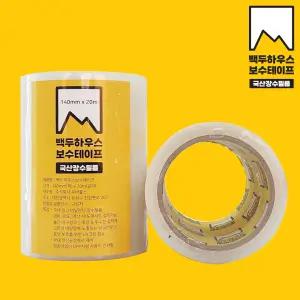 백두하우스보수테이프 국산 강력접착 비닐하우스 보수테이프 다용도 다목적 방수 장수필름