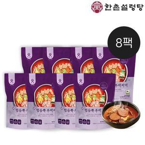 [한촌] 파마산치즈와 네가지모듬햄! 네가지 햄듬뿍 부대찌개 500g x 8봉
