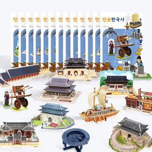 [스콜라스][만공한국사] 시대별 세트7 조선1 13종 (33~45) 역사교구 만들기