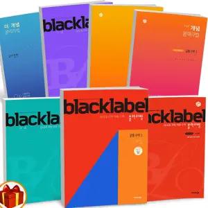 T맴버십 10%+선물) 2026년 (더 개념) 블랙라벨 고등 공통수학 1 2 미적분 기하 확률과통계 문법 문학 영어