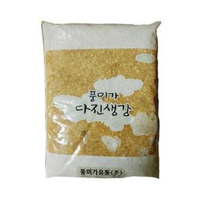 풍미가 냉동 다진생강 1kg