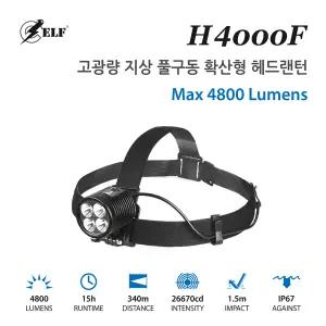 [E-43]ELF-H4000F 풀구동 헤드랜턴 - XPL2세대 LED, 배터리 잔량 체크 기능 탑재