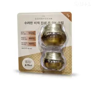 수려한 비책 진생 윤 2X 크림 50ml+25ml 코스트코 엘지생활건강
