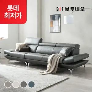 롯데단독특가BIF 디에르 노이스 천연통가죽 4인 소파