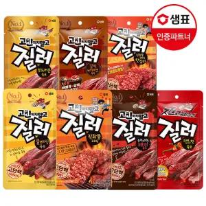 [G]샘표 질러 육포 7종 5+5개 /안주/간식