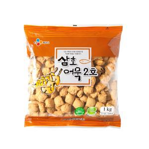 삼호 어묵2호 환 볼어묵 1kg(약125개)