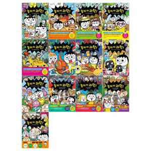 [문상오천]놓지마 과학 6~18권세트(전13권)