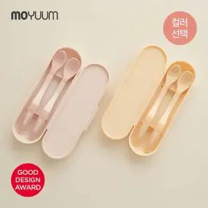 [모윰] 한 입 이유식 스푼 2P 세트(케이스포함)