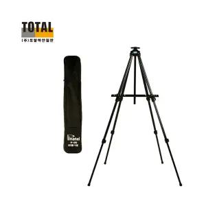 토탈하얀칠판 Pinatel-250 (4각3단 2단거치 이젤)