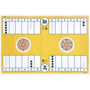 전통 민속 쌍륙놀이 세트