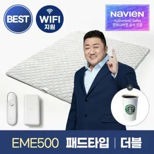 [경동나비엔] 카본매트 탄소매트 EME500-DP 더블 패드타입 Wifi 전기장판