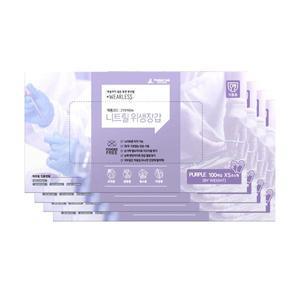 프로덕트랩 식품용 니트릴장갑 퍼플50매 x4팩