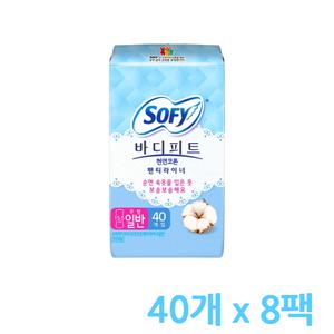 쏘피 바디피트 천연코튼 팬티라이너 일반 (무향) 40개 x 8팩 코스트코 대용량