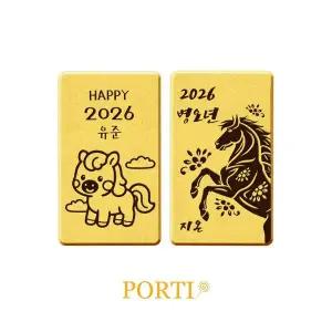 갤러리아 [뽀르띠] 순금 24K 3.75g 병오년 말띠 골드바