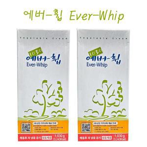 [선인]  에버휩 식물성 휘핑크림 1030g 2개 가당 냉동 아이스박스 무료포장