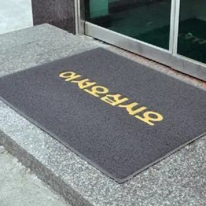 제이오마켓 쿠션 현관매트 글씨 그레이 중/업소용 사무실 신발장 아파트 출입구 미끄럼방지 PVC 코일 신발털이매트