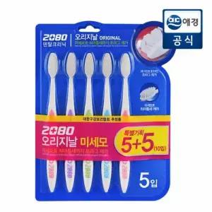 2080 오리지날 미세모 칫솔 5+5