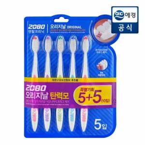2080 오리지날 탄력모 칫솔 5+5