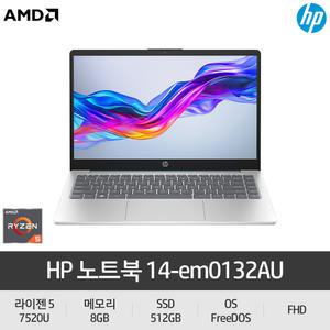 HP 노트북 14-em0132AU 라이젠 R5/8GB/512GB/35.56cm(14인치)/FHD/1.4kg/실버 사무용 가성비 인강용 대학생노트북