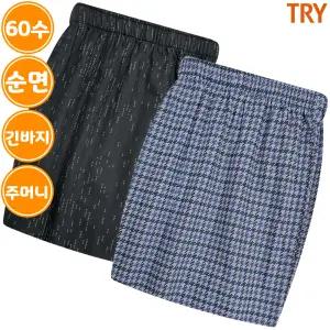 트라이 남자 순면 체크 파자마 9부 긴바지 D01I