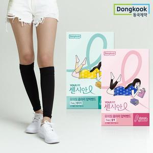 [동국제약] 센시안 유어핏 종아리 압박밴드 의료기기 압박용 밴드 블랙/베이지 택1