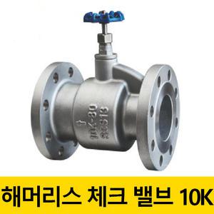 스모렌스키 체크 밸브125A 150A 200A 10K 물용 관수 배관 해머리스 소방 역류방지 스텐 SUS