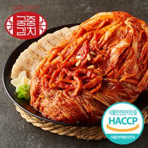 명품수랏간 궁중김치 저염 수육김치 보쌈김치 1kg