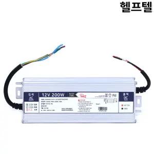 LED조명기구용컨버터 위즈엘이디 WIZ200CV-S12V1