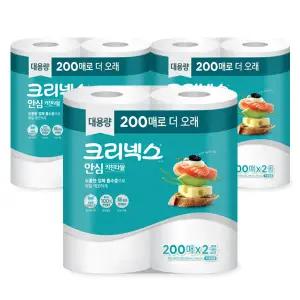 크리넥스 안심 키친타올 2겹 클래식 200매 2롤 3팩