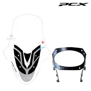 PCX 롱스크린 81cm 단품/브라켓 세트 바람막이 튜닝 18-25년식