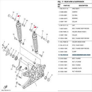 야마하 정품 엔맥스 155 리어 쇽 쇼바 BAL F2210 00