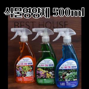 식물 성장촉진제 복합비료 다육 화초 영양제 500ML 텃밭비료 식물영양제다육이 액비 식물영양소