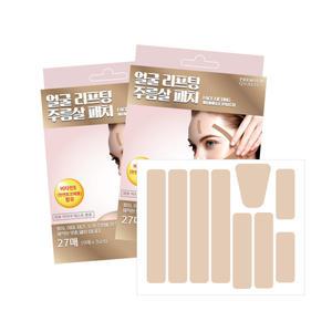 얼굴 리프팅 주름살 패치 27매입 [2세트]