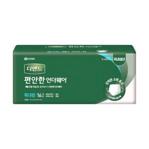 1박스 64매입 일반 특대형 디펜드 언더웨어 입는귀저귀 디펜스기저귀 디펜더기저귀