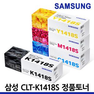 삼성 정품토너 CLT-K1418S SL-C1460FW C1665FW C1410W C1865FW C1820WG C1870FWG C1615W C1815N