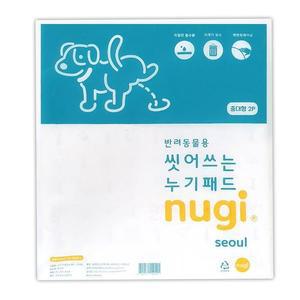 [마이모노샵] 냄새 흡수력 샘방지 강아지 씻어쓰는 중대형 패드 2매