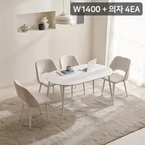 삼익가구 클랜 타원형 통세라믹 4인용 1400 식탁세트 의자4)