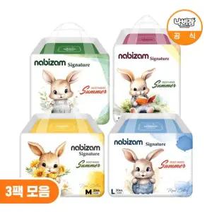시그니처 썸머 팬티형 기저귀 3팩 모음