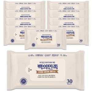 국내제조 유한그린텍 백의민족 프리미엄 물티슈 30매 10개 휴대 아이들 유아 어른 나들이 물휴지 약산성