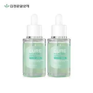 [10%+카드12%] 김정문알로에 큐어 리알로에 포어 앰플 40ml 2개