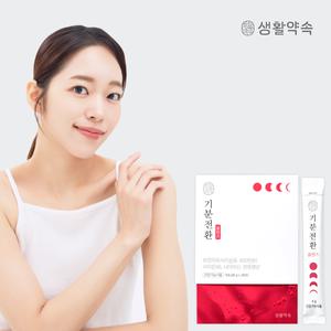 생활약속 기분전환 클렌즈 28포입X1박스 / 배변 원활 변비  숙변 장건강 콜레스테롤