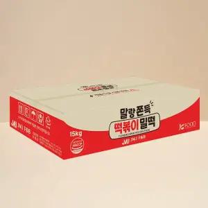 말랑쫀득 떡볶이 밀떡 실온 보관 업소용 대용량 15kg