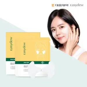 이지듀 한가인 기미패치 1박스 (5g*4매)