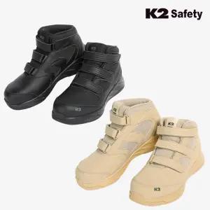 K2 세이프티 안전화 K2-117 벨크로 6인치 사막화