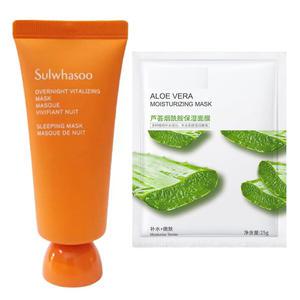 오치 알로에마스크 구매시 설화수 옥용팩 35ml 기프트