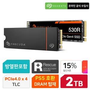 공식수입사 안전포장 씨게이트 파이어쿠다 530R 히트싱크 M.2 NVMe 2TB SSD