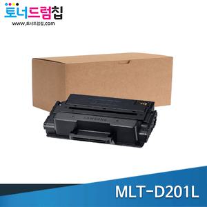 삼성 MLT-D201L 대용량 재생 검정 토너