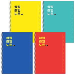 포포팬시 삽질 라인 노트 10권 초등학생 학생 유선 스프링 노트 공책 연습장